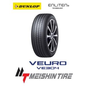 225/55R19 99V ダンロップビューロ VE304【DUNLOP VEURO VE304 225/55-19】新品 1本