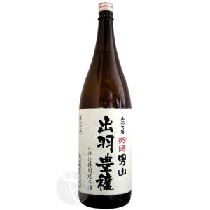 羽陽男山 出羽豊穣 小仕込 特別純米酒 1800ml うようおとこやま でわほうじょう 男山酒造 爆買