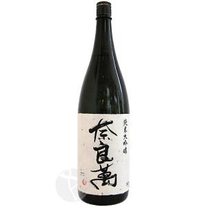 奈良萬 純米大吟醸 1800ml ならまん 夢心酒造