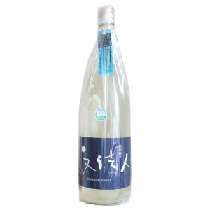 クール便配送| 文佳人 リズール 特別純米 おりがらみ生 1800ml 生酒 ぶんかじん アリサワ