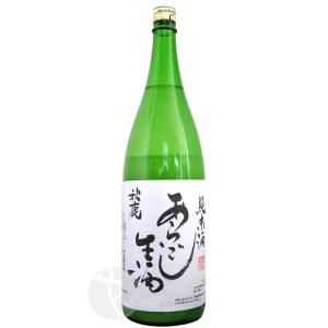 クール便配送限定| 秋鹿 純米酒 あらごし生酒 1800ml あきしか 秋鹿酒造 父の日ギフト