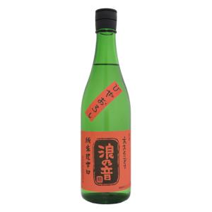 予約期間8/27〜9/6 出荷9/7〜| 浪乃音 純米酒 超辛口 ひやおろし 720ml なみのおと 浪乃音酒造