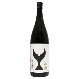 酔鯨 純米吟醸 高育54号 1800ml すいげい こういく54ごう 酔鯨酒造