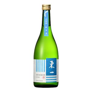 東一 純米酒 山田錦 720ml あづまいち 父の日ギフト｜meishu-honpo