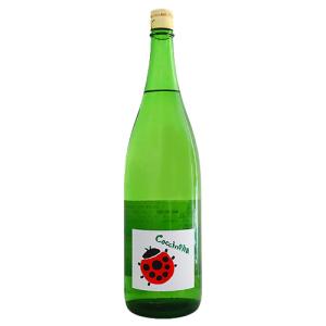 予約期間7/14〜7/23 出荷7/24〜| 三井の寿 純米酒 コチネレ Coccinella 1800ml みいのことぶき みいの寿 お中元ギフト