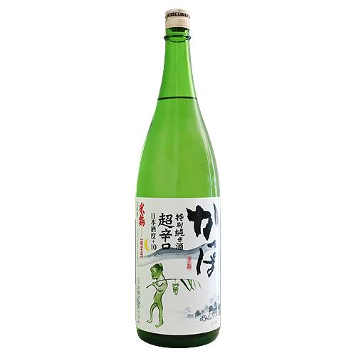 米鶴 かっぱ 特別純米 超辛口 1800ml よねつる かっぱ ちょうからくち 父の日ギフト