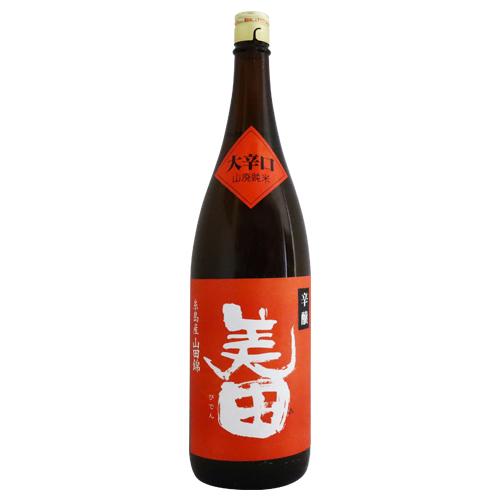 辛醸 美田 山廃純米 火入れ 1800ml しんじょう びでん 父の日ギフト