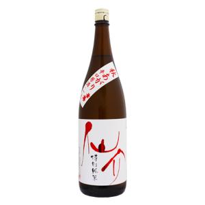 仙介 特別純米酒 秋あがり 1800ml せんすけ 泉酒造 敬老の日