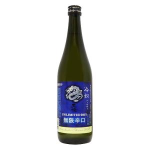 天吹 新・無限辛口 BLACK LABEL 超辛口純米酒 720ml あまぶき ブラックラベル 天吹酒造