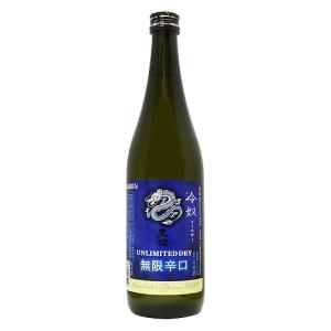 天吹 無限辛口 冷奴 UNLIMITED DRY 超辛口純米酒 720ml あまぶき クールガイ 父の日ギフト｜meishu-honpo