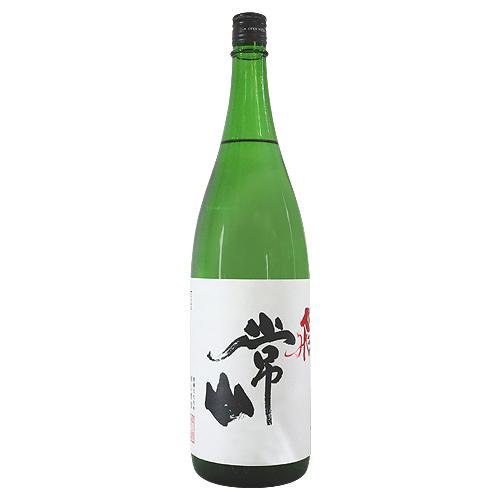 常山 純米吟醸 辛口 飛 1800ml じょうざん とび 常山酒造