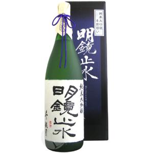 明鏡止水 純米大吟醸 斗瓶囲い 1800ml めいきょうしすい 大澤酒造