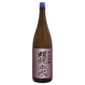 明鏡止水 純米吟醸 1800ml めいきょうしすい 大澤酒造