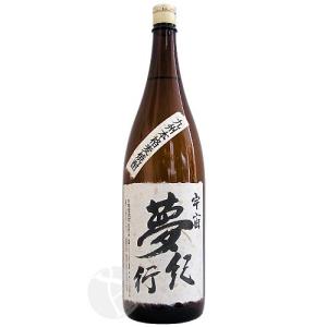 出水酒造 限定品 芋焼酎 本格焼酎 BONHEUR ボヌール 25度 720ml 薩摩