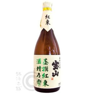 三岳 芋焼酎 35度 角瓶 720ml 三岳酒造 入手困難！【アウトレット