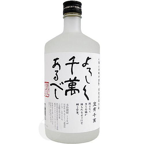 米焼酎｜ 八海山本格米焼酎 黄麹三段仕込 よろしく千萬あるべし 25度 720ml よろしくせんまん...