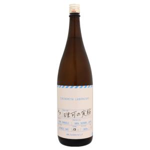 理可の実験 純米酒 1800ml りかのじっけん 一宮酒造