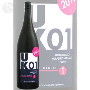 梅乃宿 葛城 純米大吟醸 1800ml 箱入り うめのやど かつらぎ 梅乃宿