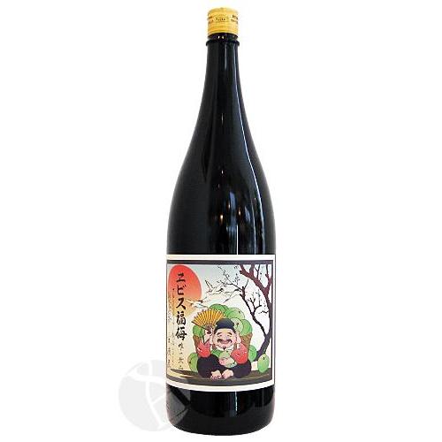 ≪梅酒≫ エビス福梅 1800ml えびすふくうめ 父の日ギフト