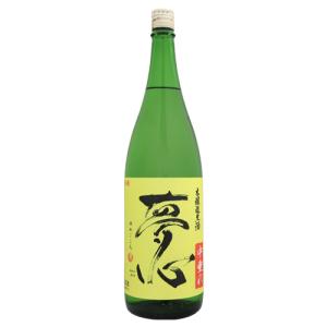 本醸造生酒 夢心 中垂れ 1800ml ゆめごころ 夢心酒造