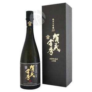 賀茂金秀 純米大吟醸 35 720ml 化粧箱入り かもきんしゅう 金光酒造