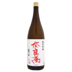 奈良萬 純米吟醸 愛山 火入 1800ml ならまん 夢心酒造