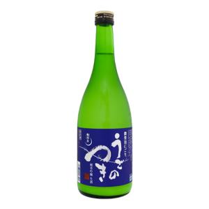 クール便配送| 雨後の月 うごのつき 純米吟醸 微発泡にごり 生酒 720ml 相原酒造