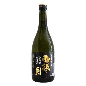 雨後の月 純米大吟醸 白鶴錦 720ml うごのつき はくつるにしき 相原酒造
