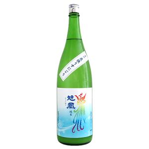 クール便配送| 旭鳳 純米 辛口 爽快うすにごり 生酒 1800ml きょくほう 旭鳳酒造 お中元ギフト