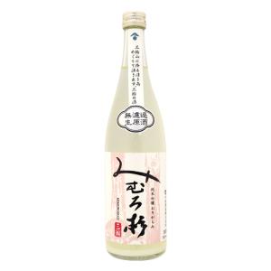 みむろ杉 木桶菩提もと sparkling 720ml 今西酒造 父の日ギフト : 銘酒