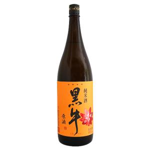 予約期間8/18〜9/6 出荷9/7〜| 黒牛 純米酒 あきあがり 1800ml くろうし 名手酒造店 敬老の日