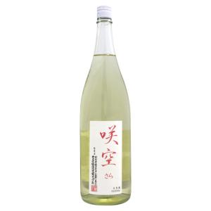 富士錦 純米生原酒 咲空 サラ 1800ml ふじにしき 富士錦酒造