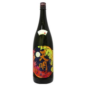 クール便配送| 天明 秋あがり 生純吟 beautiful autumn お月見 otukimi 1800ml てんめい 曙酒造 敬老の日