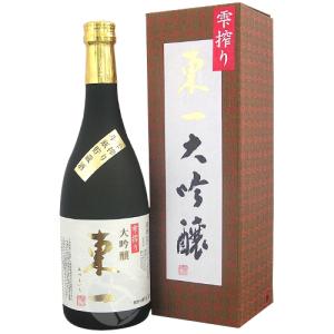 東一 雫搾り 大吟醸 720ml あづまいち 父の日ギフト｜meishu-honpo