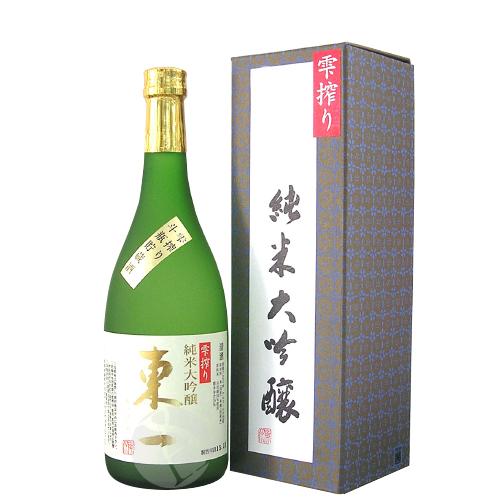 東一 純米大吟醸 雫搾り 720ml 化粧箱入り あづまいち  しずくしぼり 五町田酒造 お歳暮