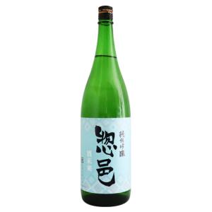惣邑 純米吟醸 酒未来 1800ml そうむら さけみらい 長沼 お中元ギフト