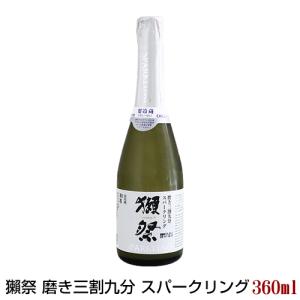 獺祭 発砲にごり酒 磨き三割九分 スパークリング 360ml