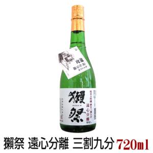 獺祭 遠心分離 純米大吟醸 磨き三割九分 720ml 専用化粧箱付 だっさい 39 旭酒造 日本酒 山口県