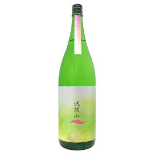 予約期間1/27〜2/6 出荷2/7〜| 浅間山 BLOOMIN 生酒 1800ml あさまやま ブルーミン 浅間酒造