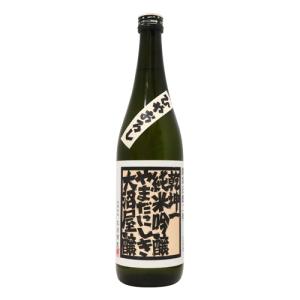予約期間9/7〜9/9 出荷9/10〜| 予約期間9/7〜9/9 出荷9/10〜| 乾坤一 純米吟醸 山田錦 ひやおろし 720ml けんこんいち 大沼酒造店 敬老の日