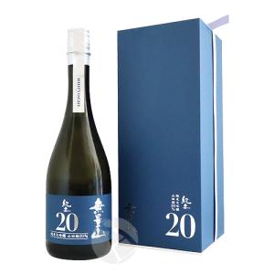 紀土 無量山 純米大吟醸 20% 720ml 化粧箱入り きっど むりょうざん 平和酒造 父の日ギフト