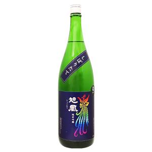 旭鳳 純米吟醸 しぼりたて 生酒 1800ml きょくほう 旭鳳酒造