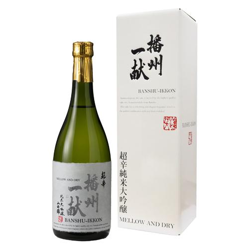 播州一献 超辛 純米大吟醸 山田錦 720ml 箱入り ばんしゅういっこん 山陽盃酒造 お歳暮