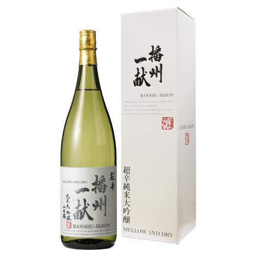 播州一献 超辛 純米大吟醸 山田錦 1800ml 箱入り ばんしゅういっこん 山陽盃酒造 お歳暮