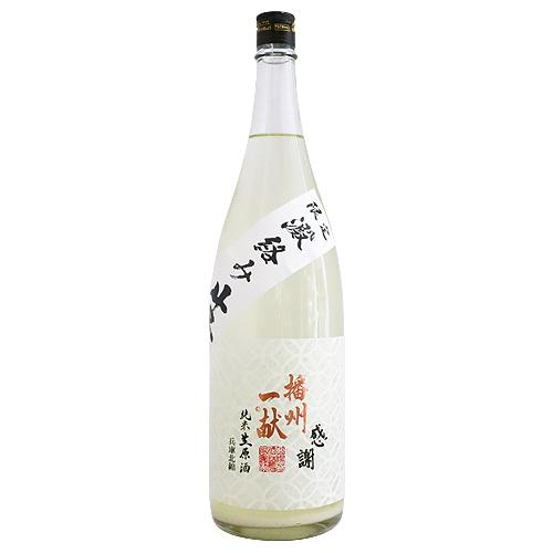 クール便配送｜ 播州一献 七宝 純米 澱絡み生 1800ml ばんしゅういっこん 山陽盃酒造