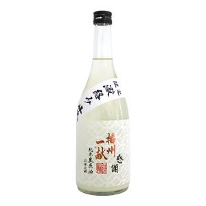 予約期間10/20〜11/13 出荷11/14〜| クール便配送| 播州一献 七宝 純米 澱絡み生 720ml ばんしゅういっこん 山陽盃酒造