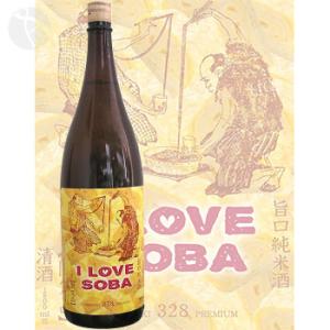 天吹　I LOVE SOBA　旨口純米酒　1800ml　：あまぶき　あいらぶ　そば 父の日ギフト｜meishu-honpo