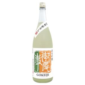 御慶事 純米吟醸 ひやおろし 1800ml ごけいじ 青木酒造