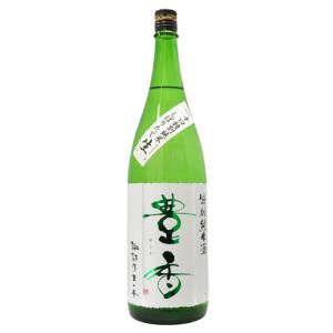 豊香 辛口特別純米酒 しぼりたて無濾過 生酒 1800ml ほうか 豊島屋
