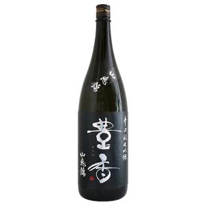 予約期間7/1〜7/12 出荷7/13〜| 豊香 辛口純米吟醸 山恵錦 1800ml ほうか さんけいにしき 豊島屋 お中元ギフト